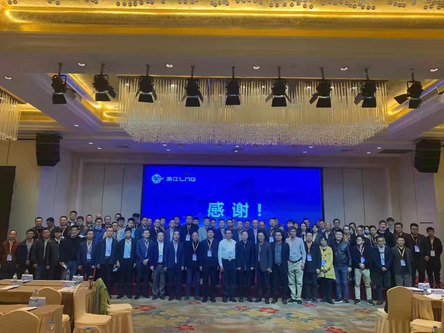 慶祝石油化工保溫保冷行業(yè)技術(shù)交流會取得圓滿成功