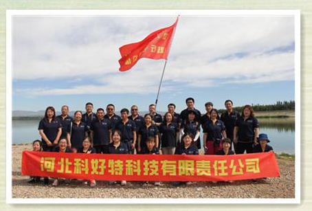 “縱享夏日激情，領(lǐng)略太行山水”——科好特公司團建活動